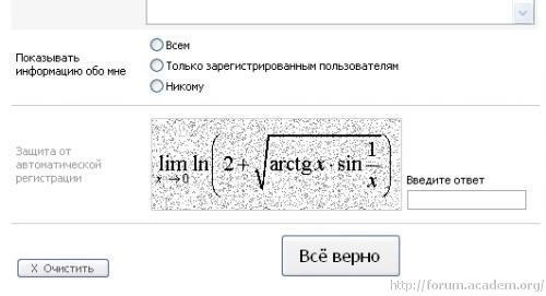 funny-captchas5